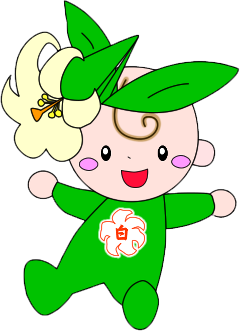 しらゆりちゃん